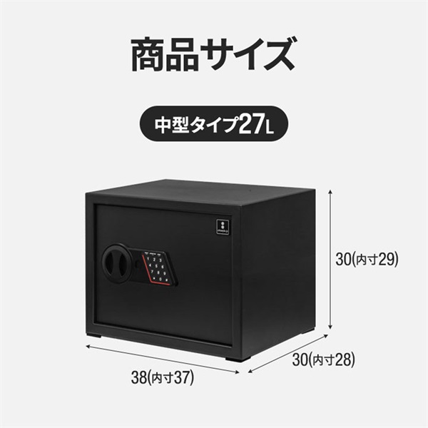 金庫 家庭用 テンキー 防犯金庫 小型 中型 大型 店舗用 A4対応 電子