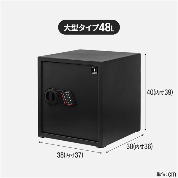 WASJOYE 金庫 家庭用金庫 小型 テンキー式 電子金庫 防犯金庫 家庭用 Amazon.co.jp: WASJOYE 金庫 家庭用金庫 テンキー式 電子金庫