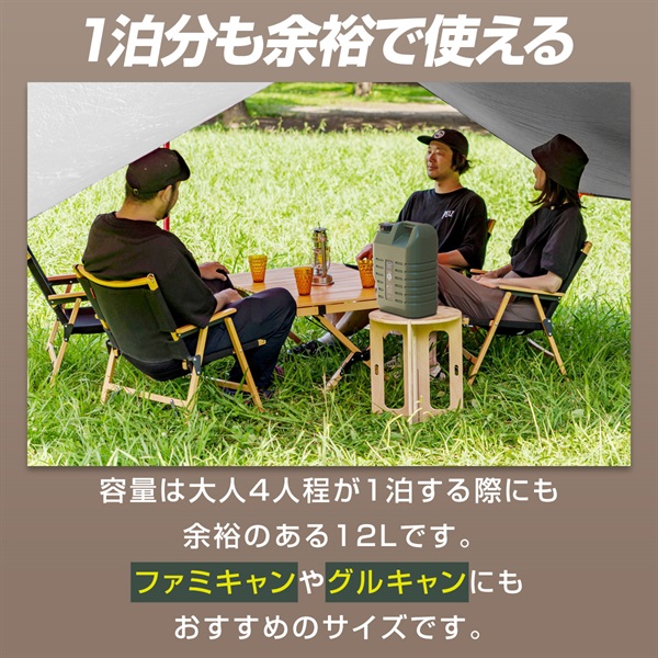 M-FIELD (エム・フィールド) アウトドア瞬間湯沸かし器　ポリhot お風呂　洗面所　キャンプ　アウトドア用品　防寒　mc01072665 Amazon.co.jp: Hike Crew ポータブルプロパン給湯器・シャワー