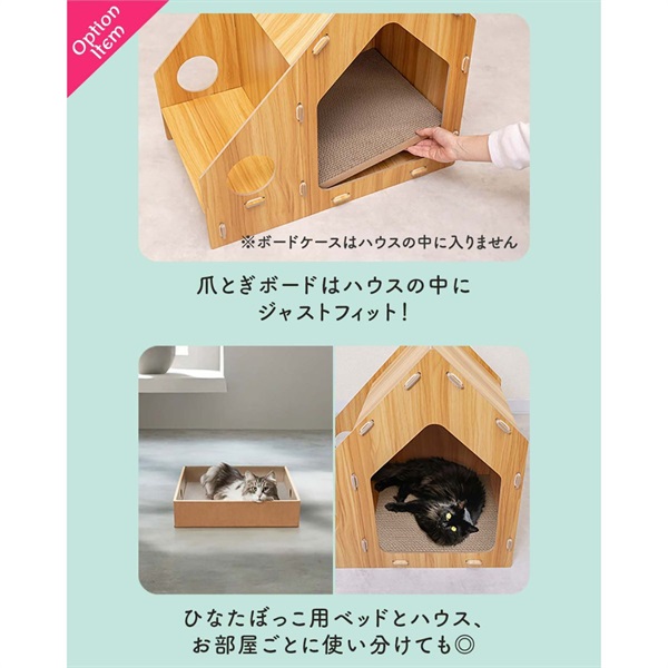 ペットハウス 犬 猫 ハウス 室内 犬小屋 組み立て 簡単 木製 木目調 超