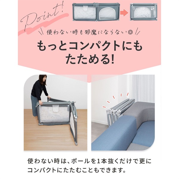 RiZKiZ ベビーサークル 折りたたみ メッシュ 洗える 四角 簡単 置く