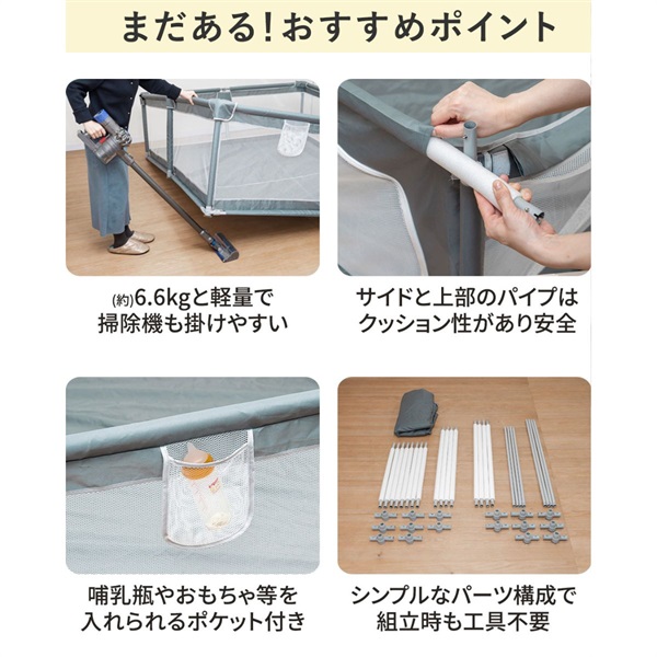 RiZKiZ ベビーサークル 折りたたみ メッシュ 洗える 四角 簡単 置く