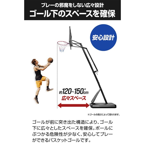 FIELDOOR バスケットゴール 簡単 高さ調整 230cm〜305cm 無段階 一般公式 ミニバス 室内 屋外 家庭用 移動式 練習用 公式サイズ 足元フリー リング 45cm バスケットボール ゴール 5号 6号 7号 対応 工具付 高さ無段階調節タイプ 1年保証 送料無料 FIELDOOR バスケットゴール 簡単 高さ調整 230cm～305cm 無段階 一般