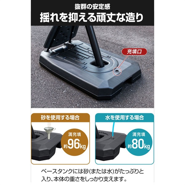 FIELDOOR バスケットゴール 簡単 高さ調整 230cm～305cm 無段階 一般