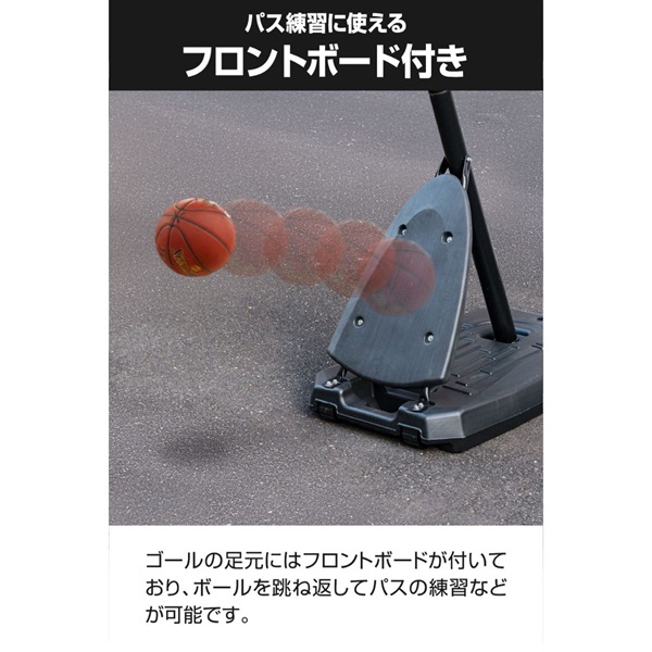 FIELDOOR バスケットゴール 簡単 高さ調整 230cm～305cm 無段階 一般