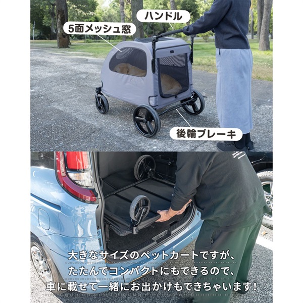 ペットカート 大型犬 中型犬 多頭 大型犬対応 折りたたみ 4輪 耐荷重