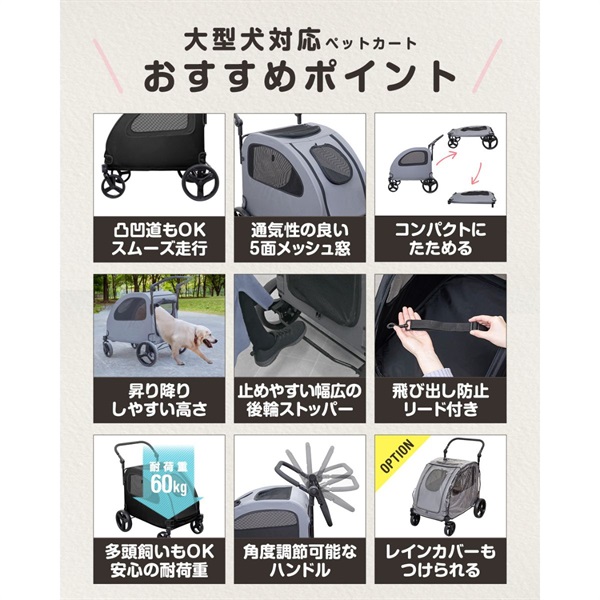 ペットカート 大型犬 中型犬 多頭 大型犬対応 折りたたみ 4輪 耐荷重