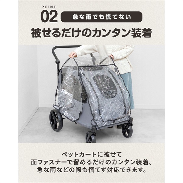 （雨風カバー付）大型犬中型犬　多頭飼い折りたたみペットカートペットキャリー 5000円OFFクーポン配布中【Fam Cozy】Cozy Cross 大型ペット