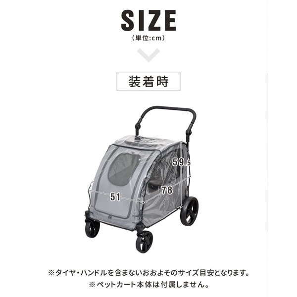 ペットカート 黒とベージュ 折りたたみ式 雨避けようカバー付き ペット