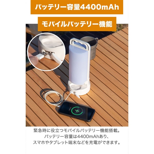 FIELDOOR ランタン LED ソーラー USB 充電式 IP44 防水 LED