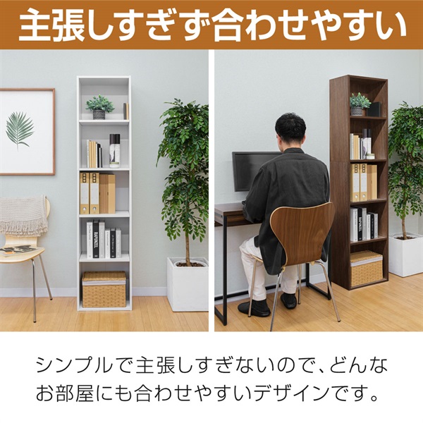 カラーボックス 可動棚 5段 幅40cm 奥行30cm 高さ170cm 1列×5段 収納