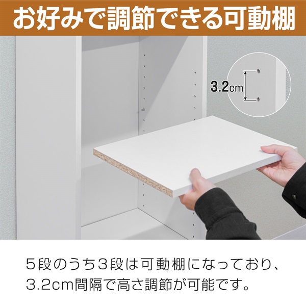 カラーボックス 本棚 5段 7段 A4サイズ対応 可動棚 ハイタイプ 幅40