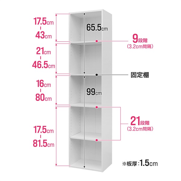 カラーボックス 可動棚 5段 幅40cm 奥行30cm 高さ170cm 1列×5段 収納