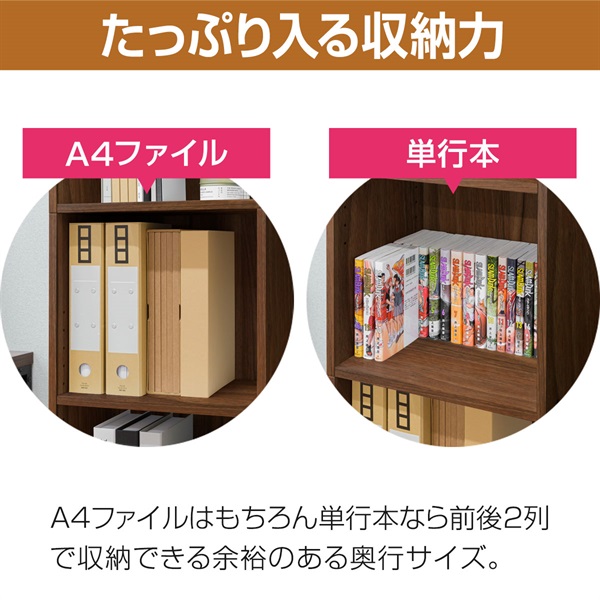 カラーボックス 本棚 5段 7段 A4サイズ対応 可動棚 ハイタイプ 幅40