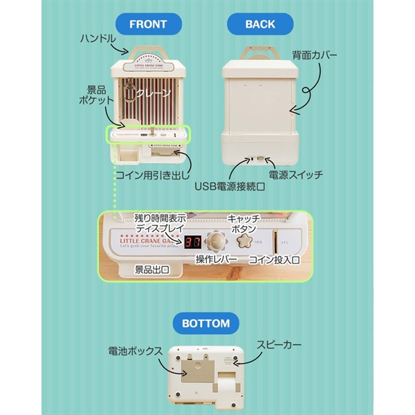 RiZKiZ クレーンゲーム おもちゃ 本体 コイン付き 音が鳴る 光る