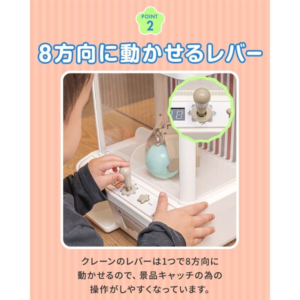RiZKiZ クレーンゲーム おもちゃ 本体 コイン付き 音が鳴る 光る