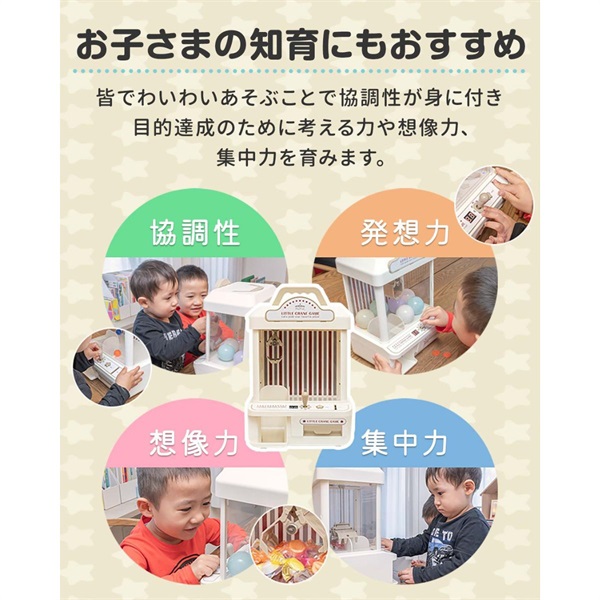 RiZKiZ クレーンゲーム おもちゃ 本体 コイン付き 音が鳴る 光る