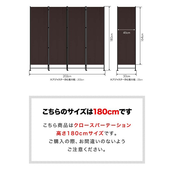 GN2AAIL パーテーション 間仕切り 180*45*3 可動式 高さ180cm 3/4/5