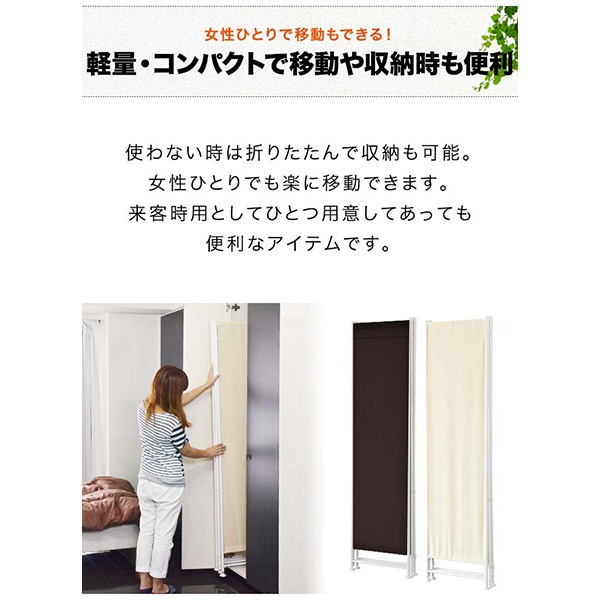 パーテーション 間仕切り 高さ180cm 4連 波型 アジャスター足 波型