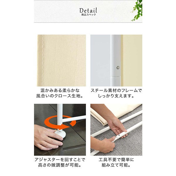 パーテーション 間仕切り 高さ180cm 4連 波型 アジャスター足 波型