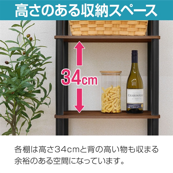 オープンラック 4段 組立て簡単 工具不要 棚 収納 収納棚 ラック