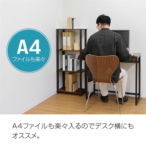 オープンラック 4段 組立て簡単 工具不要 棚 収納 収納棚 ラック