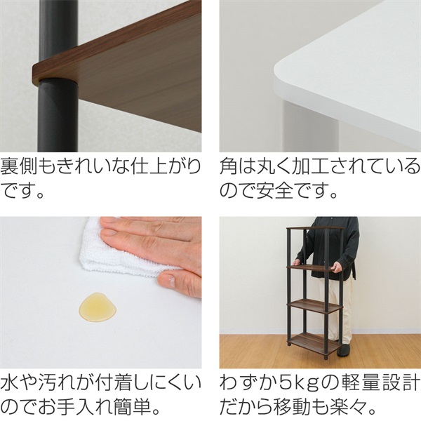 オープンラック 4段 組立て簡単 工具不要 棚 収納 収納棚 ラック