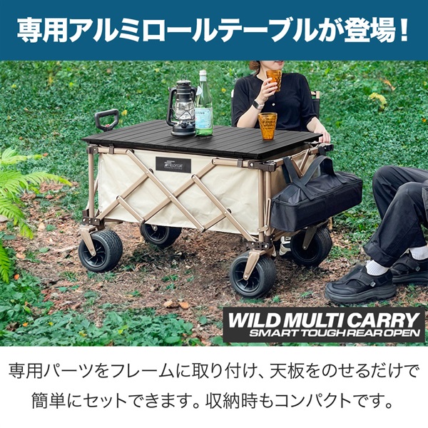 FIELDOOR キャリーワゴンテーブル キャリーカート キャリー