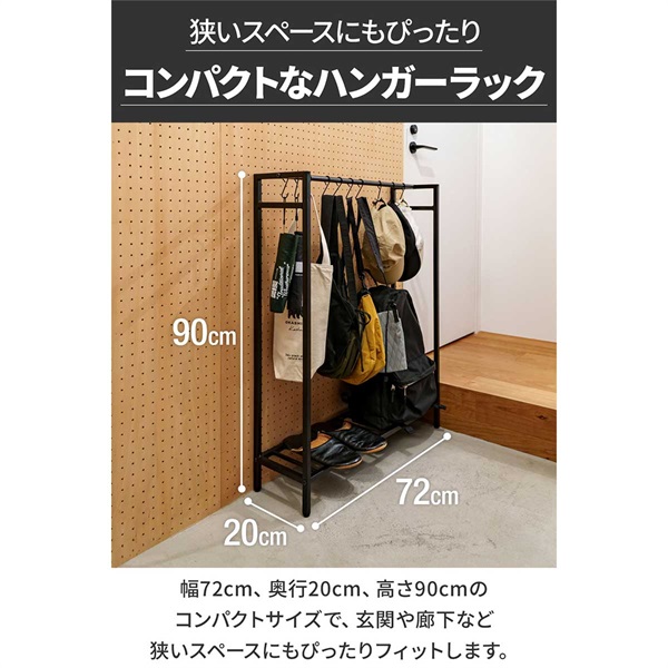 アイアン製　ハンガーラック 高さ90cm ミニハンガーラック ハンガーラック おしゃれ 頑丈 シンプル スリム 幅72cm 高さ90cm 落ち