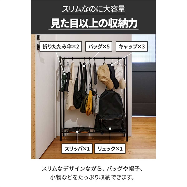 ハンガーラック おしゃれ 頑丈 シンプル スリム 幅72cm 高さ90cm 落ち