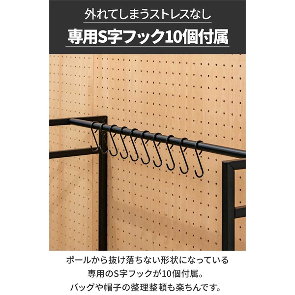 ハンガーラック おしゃれ 頑丈 シンプル スリム 幅72cm 高さ90cm 落ち