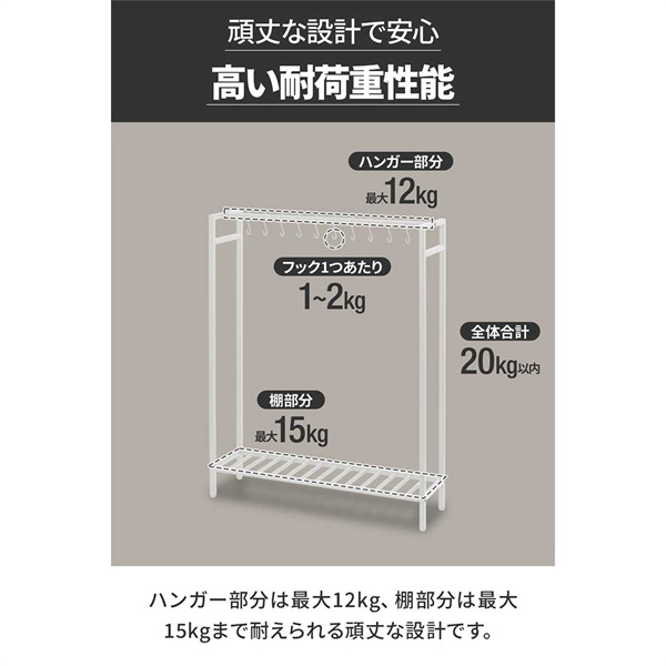 ハンガーラック おしゃれ スリム 幅90cm フック付き ハンガーラック おしゃれ 頑丈 シンプル スリム 幅72cm 高さ90cm 落ち