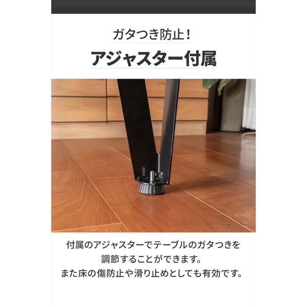 テーブル 脚 パーツ 4本組 高さ目安67cm～69cm アイアンレッグ 鉄脚