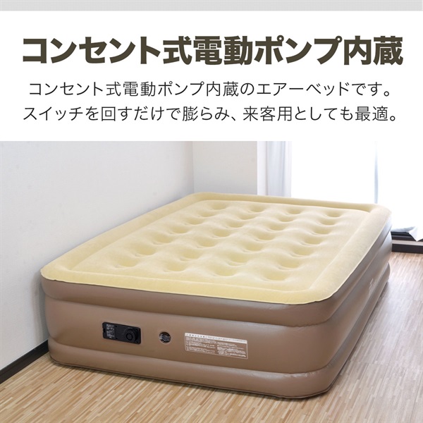 FIELDOOR キャンプマット エアーマット まくら付き 厚手 190