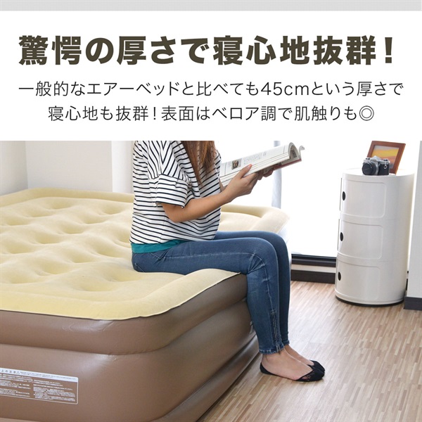 FIELDOOR エアーマット エアーベッド ダブル D 電動 ポンプ内蔵