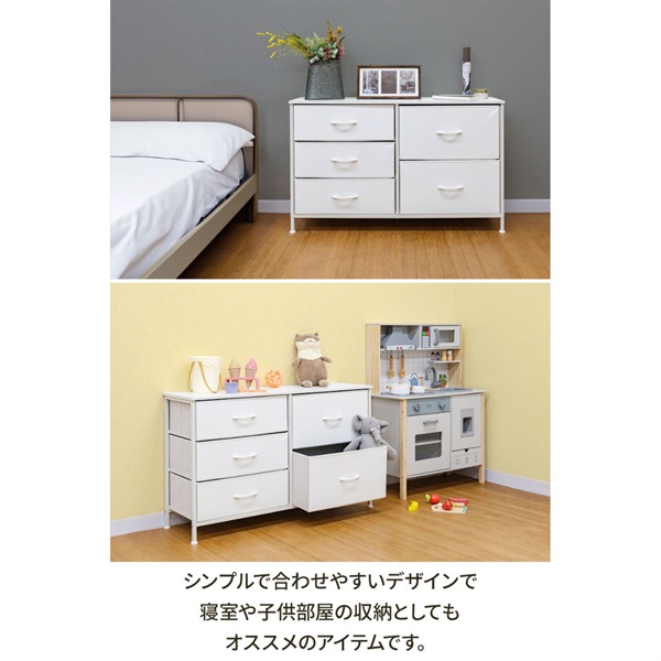 チェスト 白 3段 収納 ローチェスト タンス 幅100cm×奥行30cm 高さ61cm