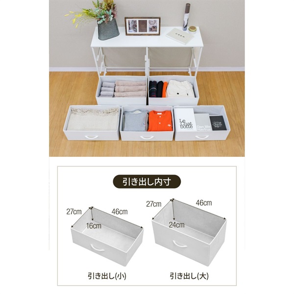 チェスト 白 3段 収納 ローチェスト タンス 幅100cm×奥行30cm 高さ61cm