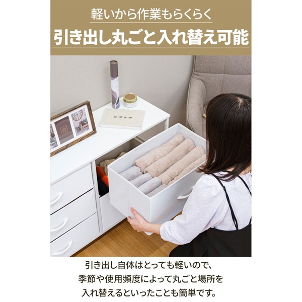 チェスト 白 3段 収納 ローチェスト タンス 幅100cm×奥行30cm 高さ61cm