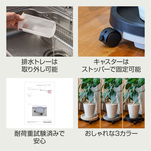 受け皿 キャスター付き 鉢受け皿 鉢皿 鉢台 ソーサー 単品 1個 内径