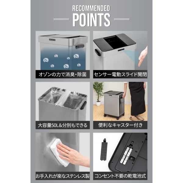 衛生的50Lステンレストラッシュビン - 便利な自動センサー機能 衛生的50Lステンレストラッシュビン - 便利な自動センサー機能 自動