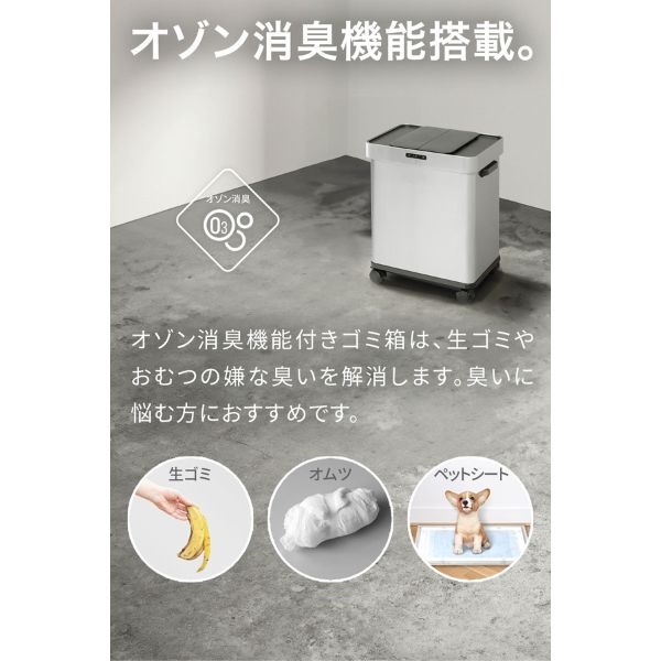 ゴミ箱 自動開閉 50L 臭わない 消臭 ふた付き 分別 45L 30L ゴミ袋対応