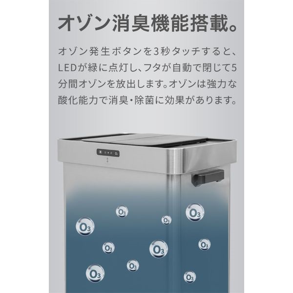 ゴミ箱 自動開閉 50L 臭わない 消臭 ふた付き 分別 45L 30L ゴミ袋対応
