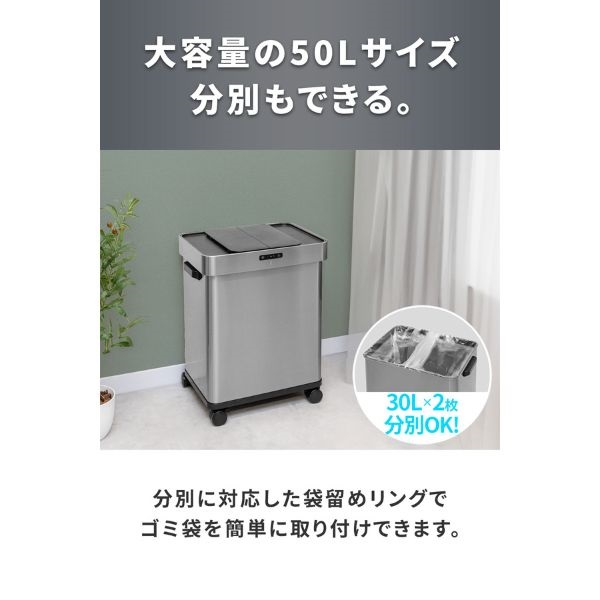 ゴミ箱 自動開閉 50L 臭わない 消臭 ふた付き 分別 45L 30L ゴミ袋対応