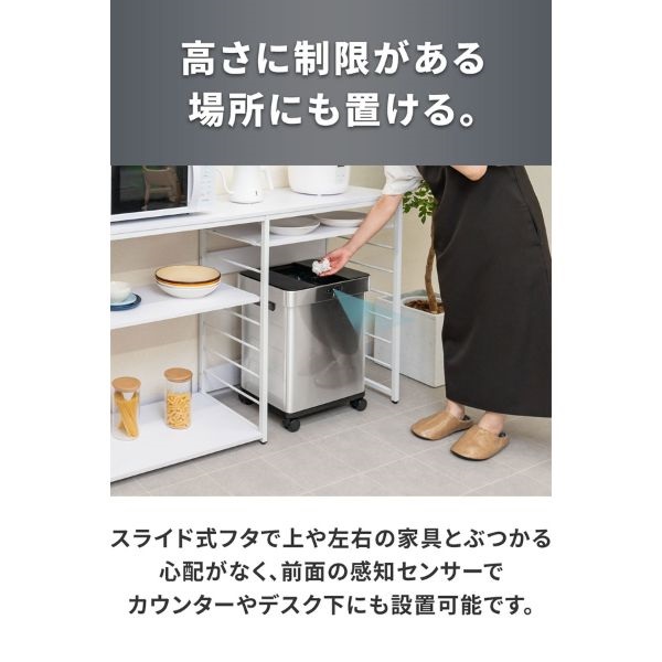ゴミ箱 自動開閉 50L 臭わない 消臭 ふた付き 分別 45L 30L ゴミ袋対応
