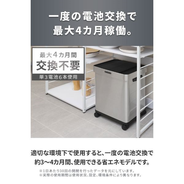 ゴミ箱 自動開閉 50L 臭わない 消臭 ふた付き 分別 45L 30L ゴミ袋対応