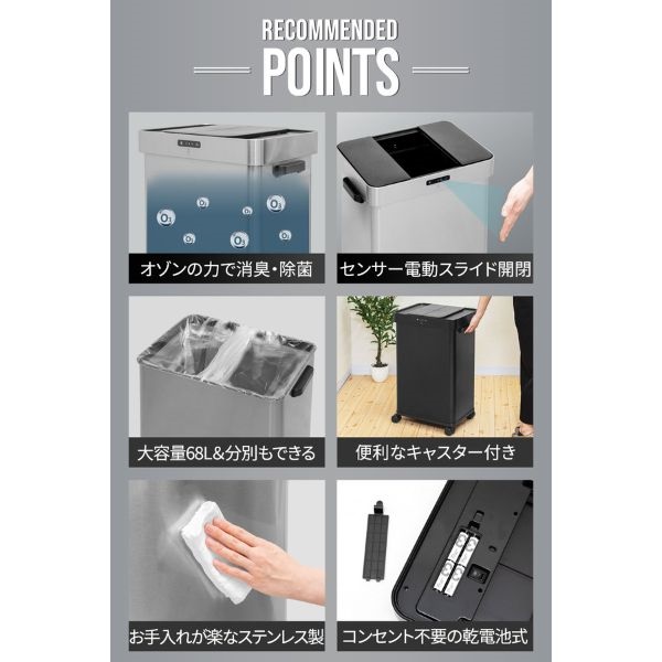ゴミ箱 自動開閉 68L 臭わない 消臭 ふた付き 分別 70L 45L ゴミ