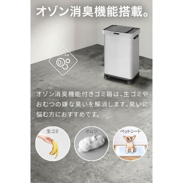 ゴミ箱 自動開閉 68L 臭わない 消臭 ふた付き 分別 70L 45L ゴミ