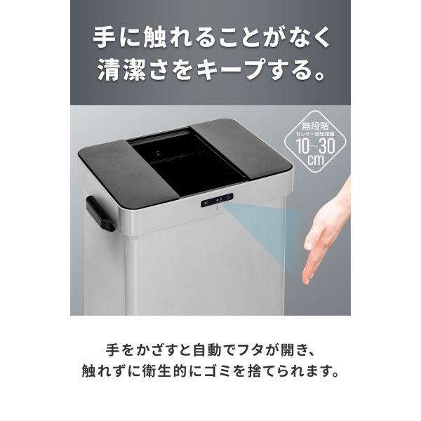 ゴミ箱 自動開閉 68L 臭わない 消臭 ふた付き 分別 70L 45L ゴミ袋対応