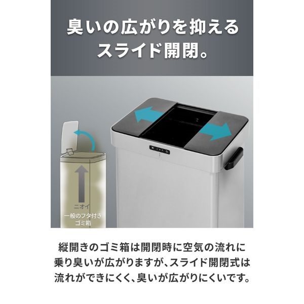 ゴミ箱 ゴミ箱 自動開閉 68L 臭わない 消臭 ふた付き 分別 70L 45L ゴミ袋対応