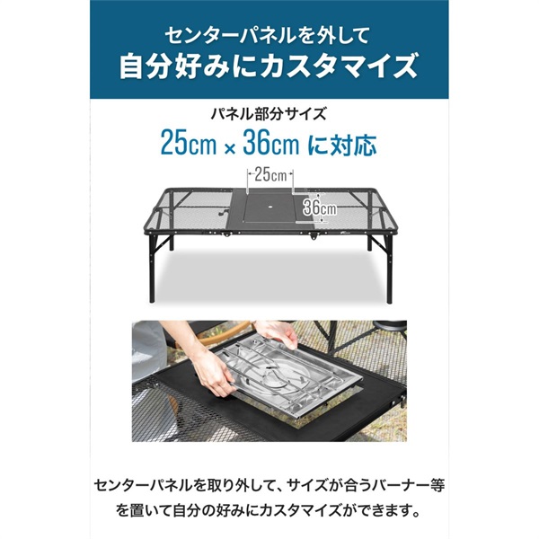 FIELDOOR アウトドア テーブル メッシュ IGT互換 折りたたみ 軽量 幅 